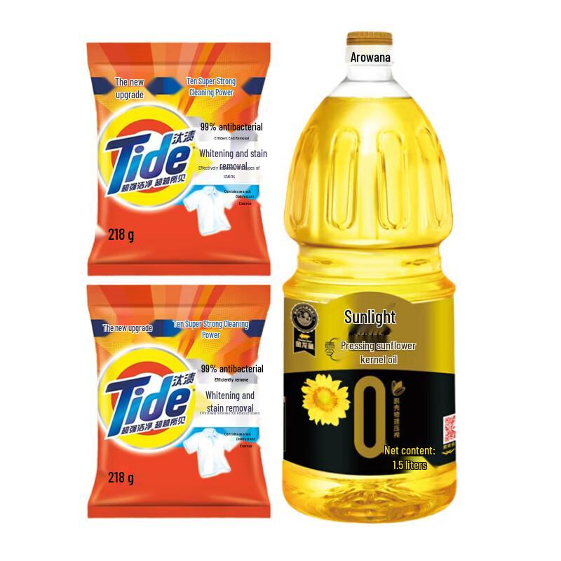 Tide Laundry Powder  Sunshine Sunflower Oil Home Bundle