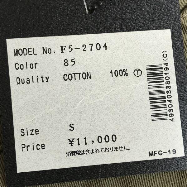 New with Tag Made In Japan MARITHE+FRANCOIS GIRBAUD Cotton Pants Women S L85 Khaki cBH564