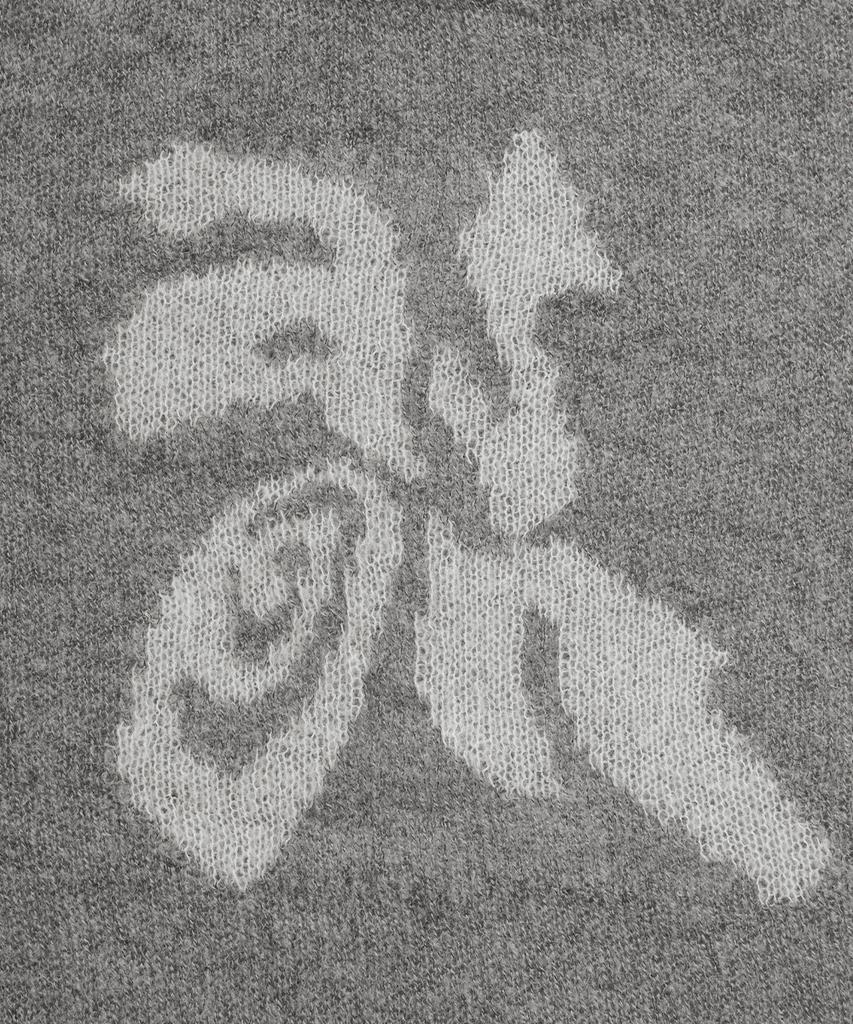 Aejeuon Maze Knit / Gray