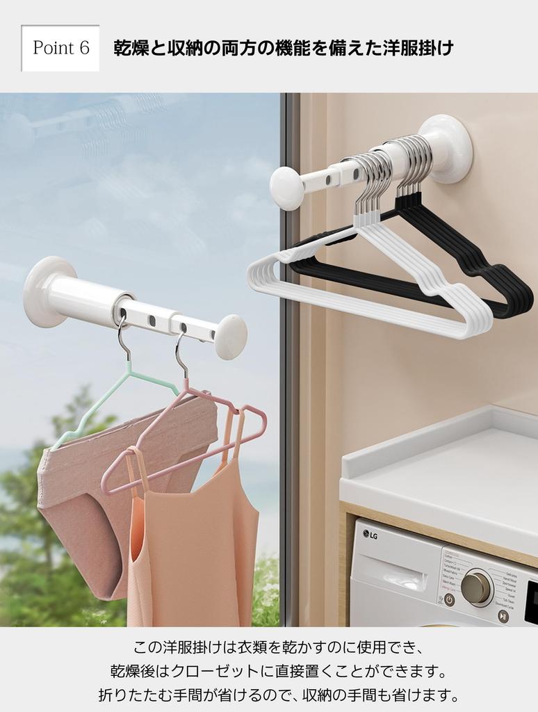 HOSUR Prevents Clothes from Losing PVC Special Rubber Non-Slip Hangers, 30-Pack, Slim, Lightweight, Shape, Coating, Stylish, Non-Slip, Wet/Dry Use,