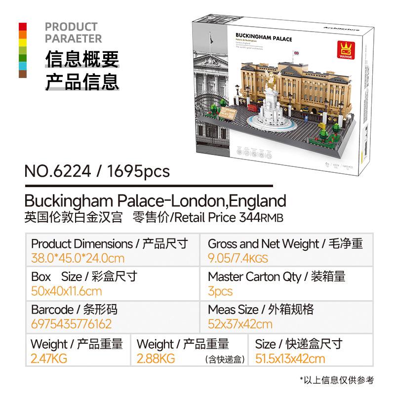 6224 Premium-Quality Construction-Set First-Class Assembly-Bricks First-Class London High-Standard Buckingham Premium-Quality Palace Assembly Design