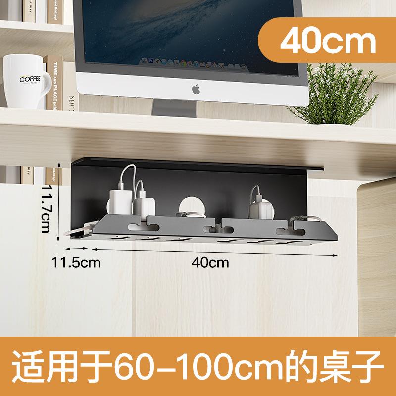 Under Desk Cable Management Metal Cable Tray Under Desk With Clamp  Power Strip Cord Holder No Drilling Sturdy Spacious