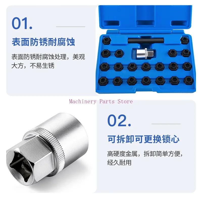 For BMW Tire Anti-theft Screw Removal Tool Anti-theft Screw Sleeve 22 Sets Auto Repair Tool