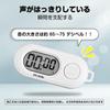 [Ruleheai] Sports Timer with Keychain Stopwatch Timer LCD Large Screen