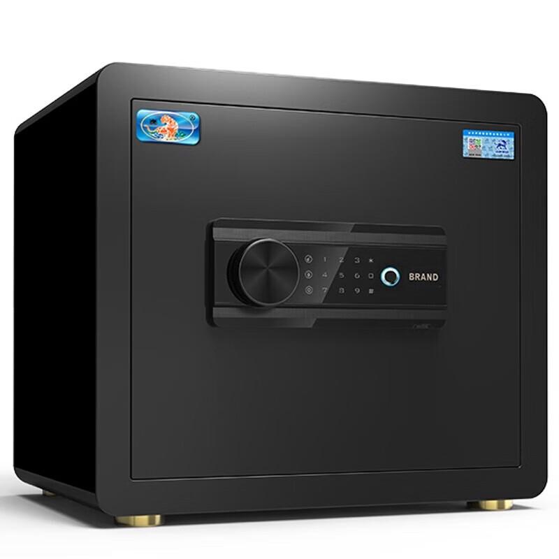 Tiger Borei Series Fingerprint Password Safe