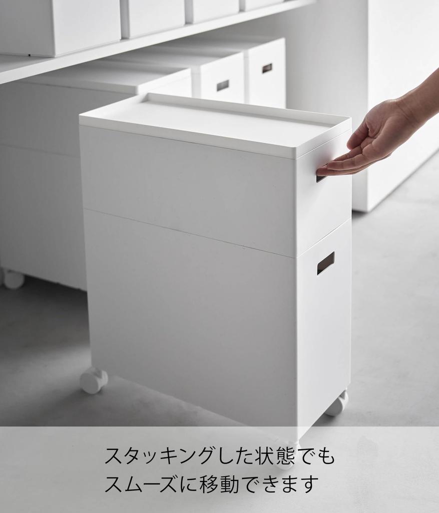 Yamazaki Storage Box with Additional Box S for Tower with Storage Gap 1967 Lid, Wagon, White, W15×D35×H13.2cm, Series, Casters, Wagon, Storage,