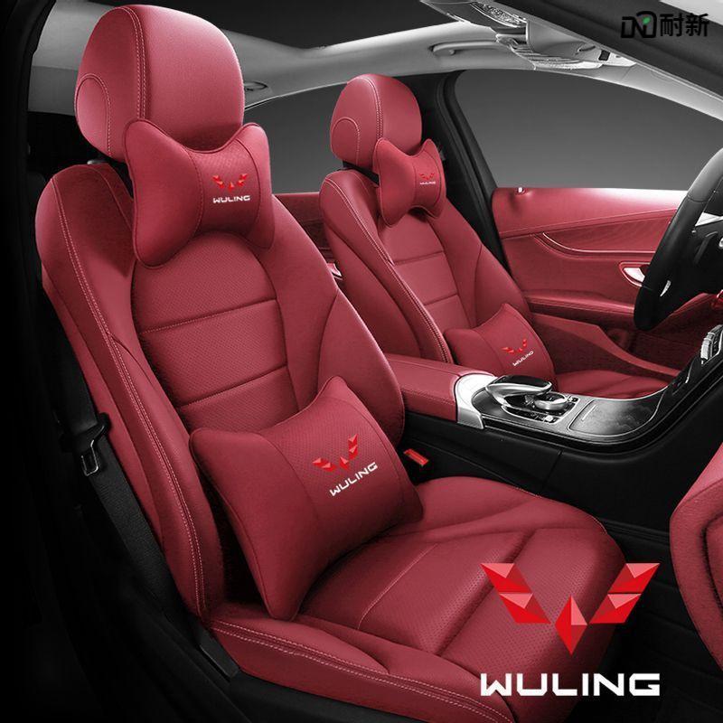 Potah opěrky hlavy do auta pro Wuling Zhiguang S, Hongguang S3, Rongguang V a Journey