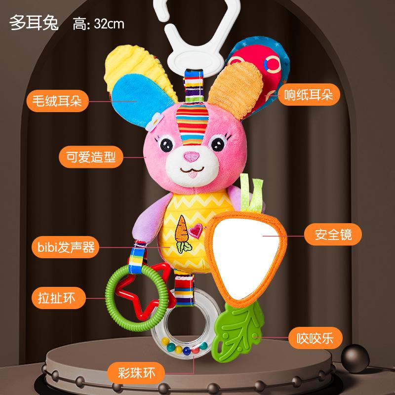 

Детская коляска Comfort Wind Chime подвеска украшение плюшевая кукла игрушка rabbit