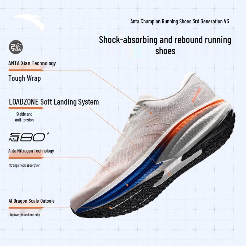 

Anta Champion 3 V3 Men s Running Shoes 39