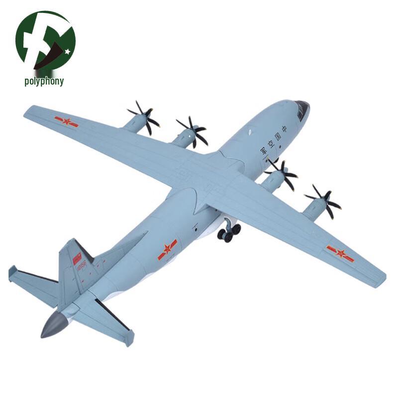 1:100 Scale Yun-9 Military Aircraft Model
