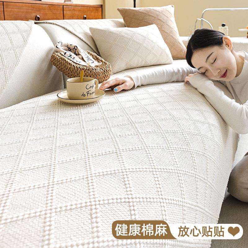 Modern Explosion Cream Simple Wind Sofa Cushion Non-Slip Sofa Seat Cushion Four Seasons Universal Sofa Cover Dust Sofa