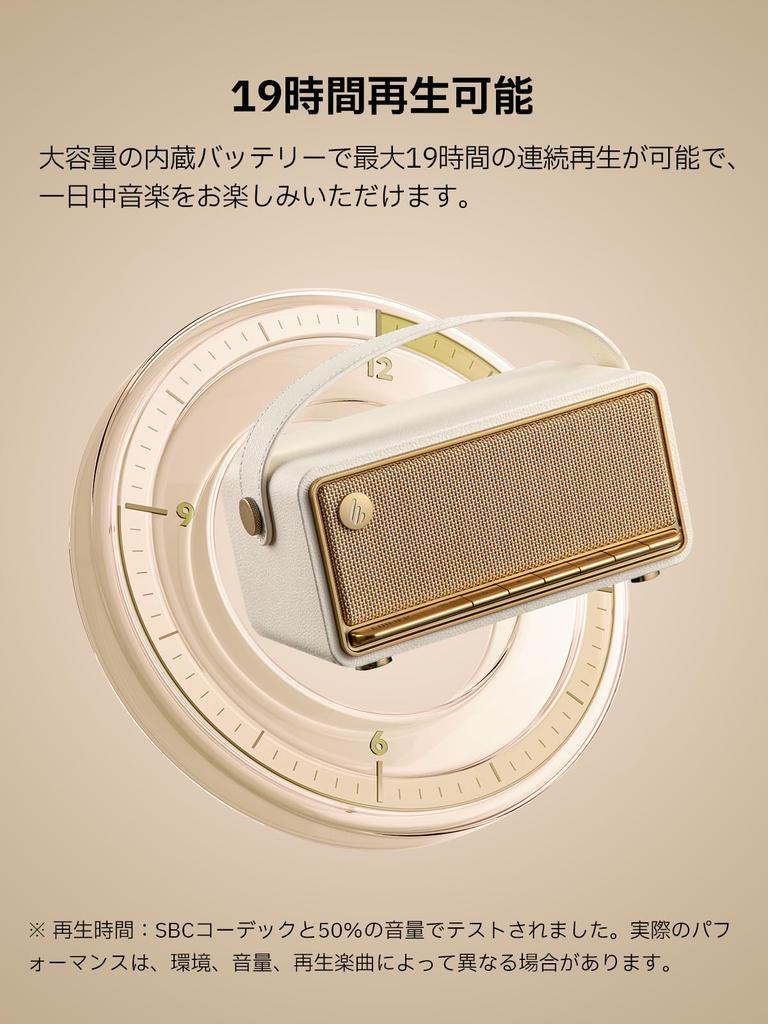 EDIFIER MP330 Portable Bluetooth Compact and Summer Gold Award Award Wired 19 Hours of Music Bluetooth SD and App MDF Retro Design with Brown Speaker,