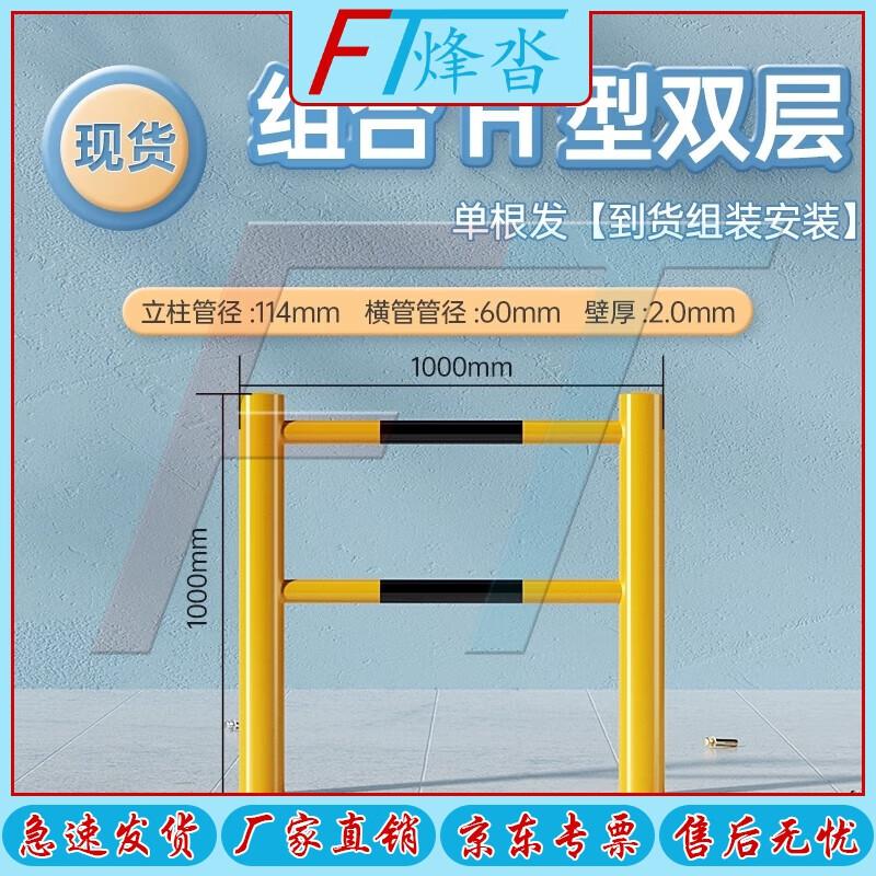 FENGTA Heavy-Duty Parking Barriers & Warning Piles
