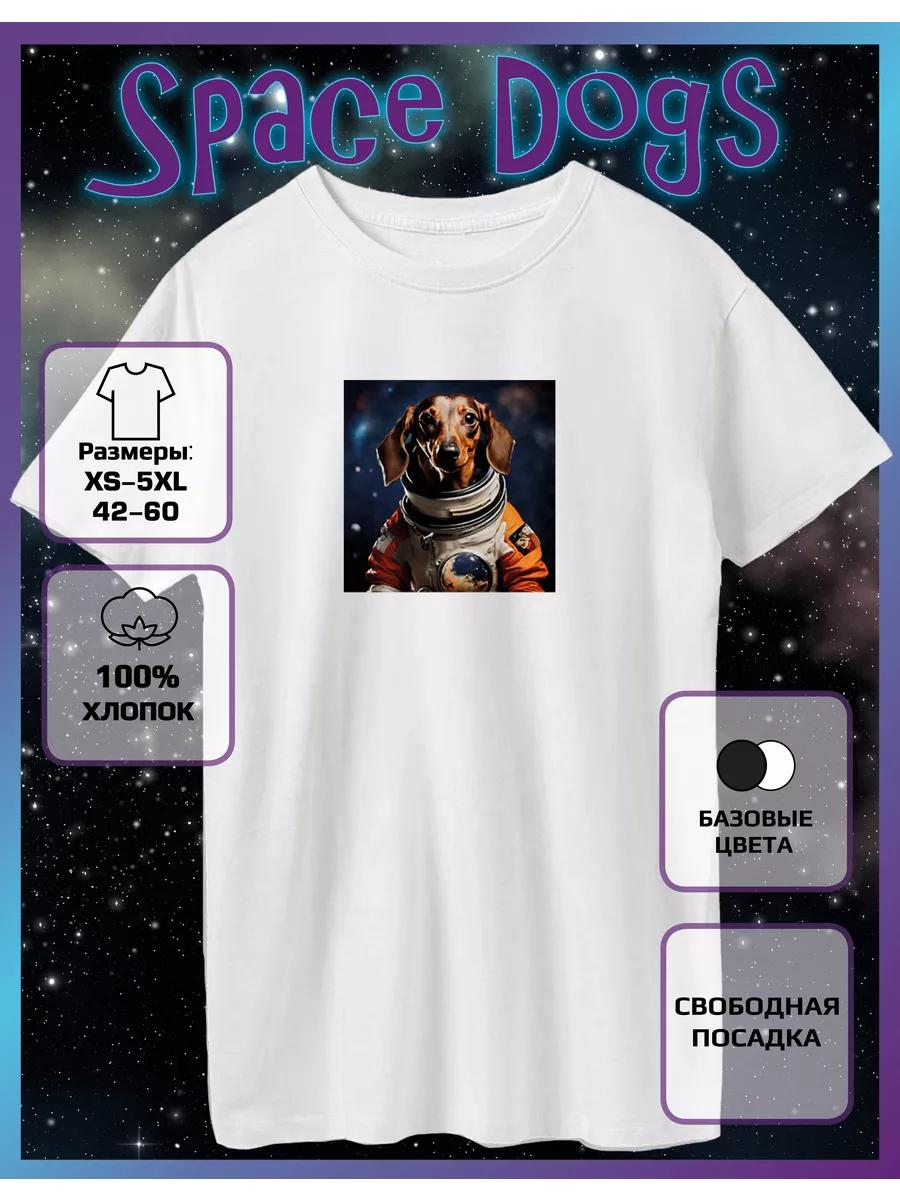 Dog Astronaut AND Dachshund Printed T-shirt 4XL