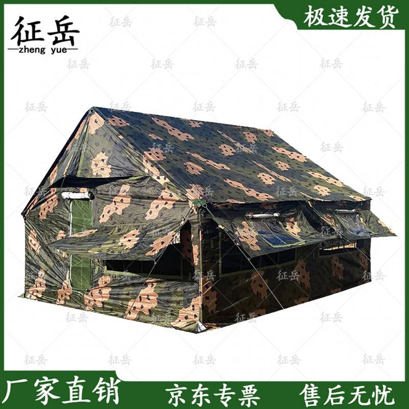 Zhengyue Outdoor Training & Camping Tent