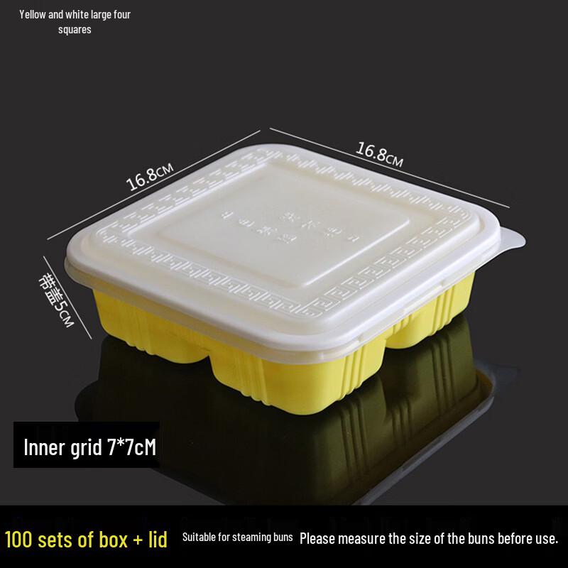 Handun Disposable 4-Compartment Takeaway Freezer Box