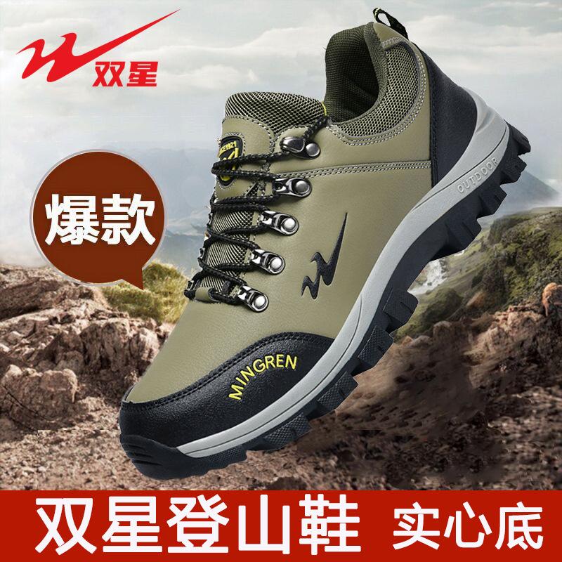 Men's Leather Waterproof Soft-soled Outdoor Hiking Shoes Men's Non-slip and Wear-resistant Sports Hiking Shoes