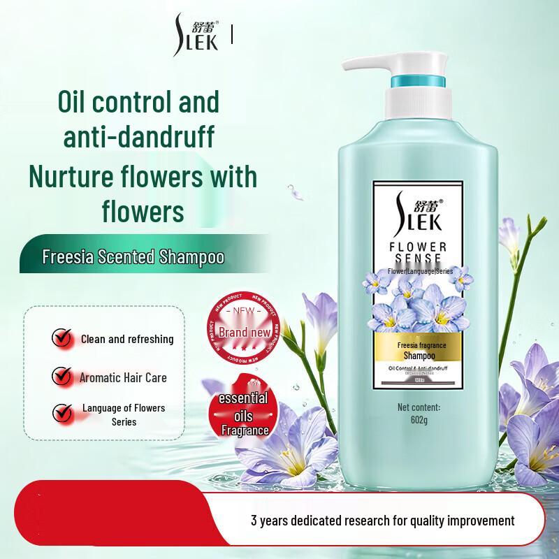 SLEK Freesia Anti-Dandruff Oil Control Shampoo