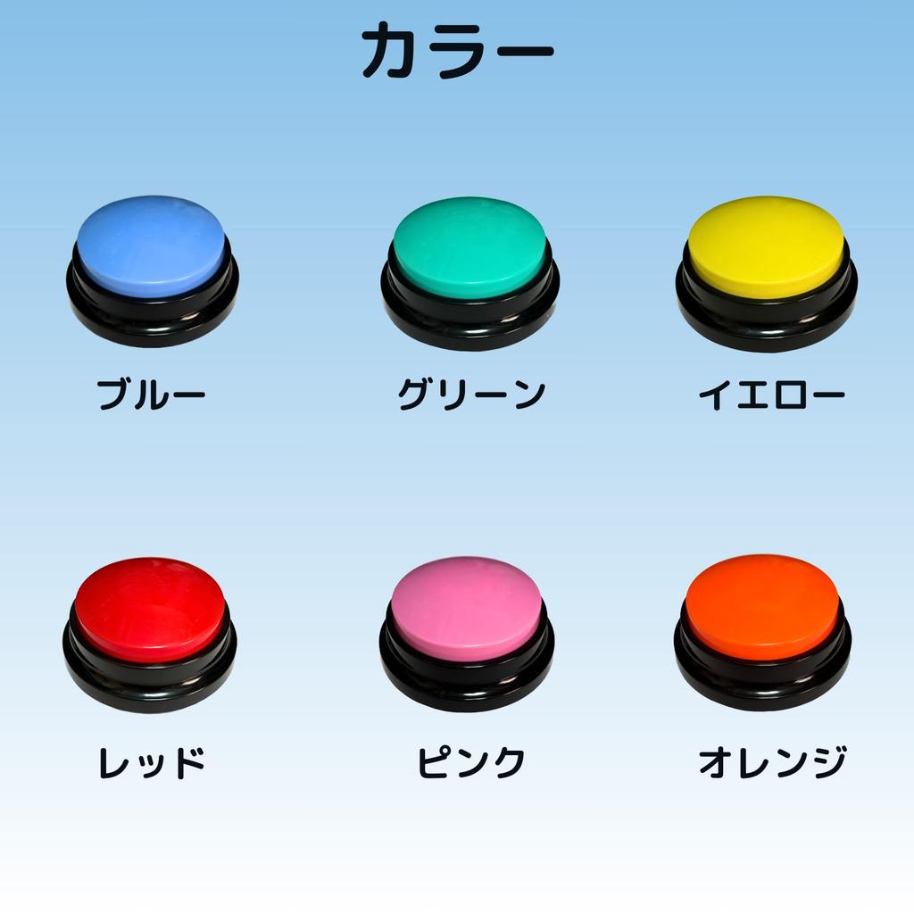 Kitekorosso Dog Recording and Communication Up to 30 Seconds of Set of Dog Communication Training and Pet Voice Recording and Playback Training Dog