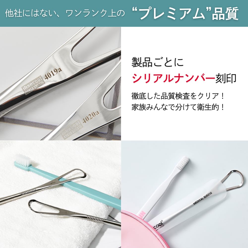 ibancool Wide Tongue Cleaner Brush for Tongue Coating Removal, Zero Gag Reflex, Stainless Steel