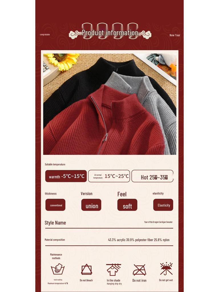 GLM Men's Full-Zip Knit Cardigan Sweater