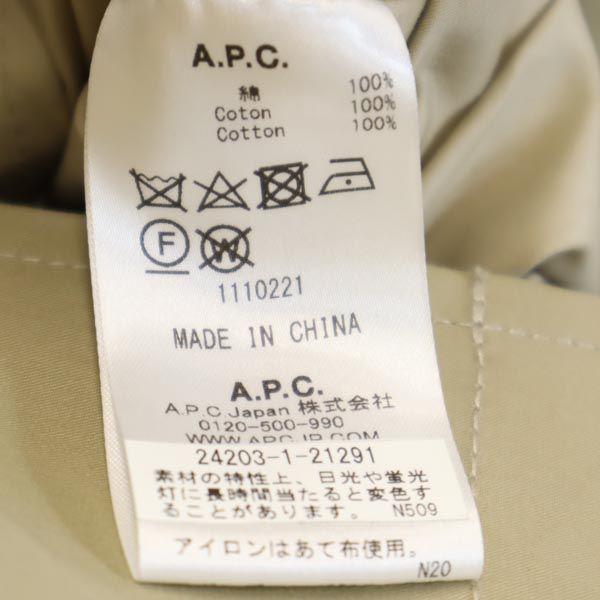 A.P.C. Stainless Collar Coat M Beige Men's Used
