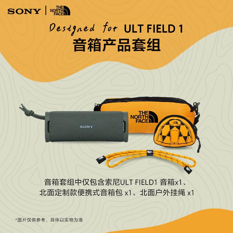 

Sony ULT FIELD 1 Portable Outdoor Speaker