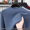 Men's Autumn/Winter 30% Cashmere High-Neck Sweater - Thick, Warm Knit