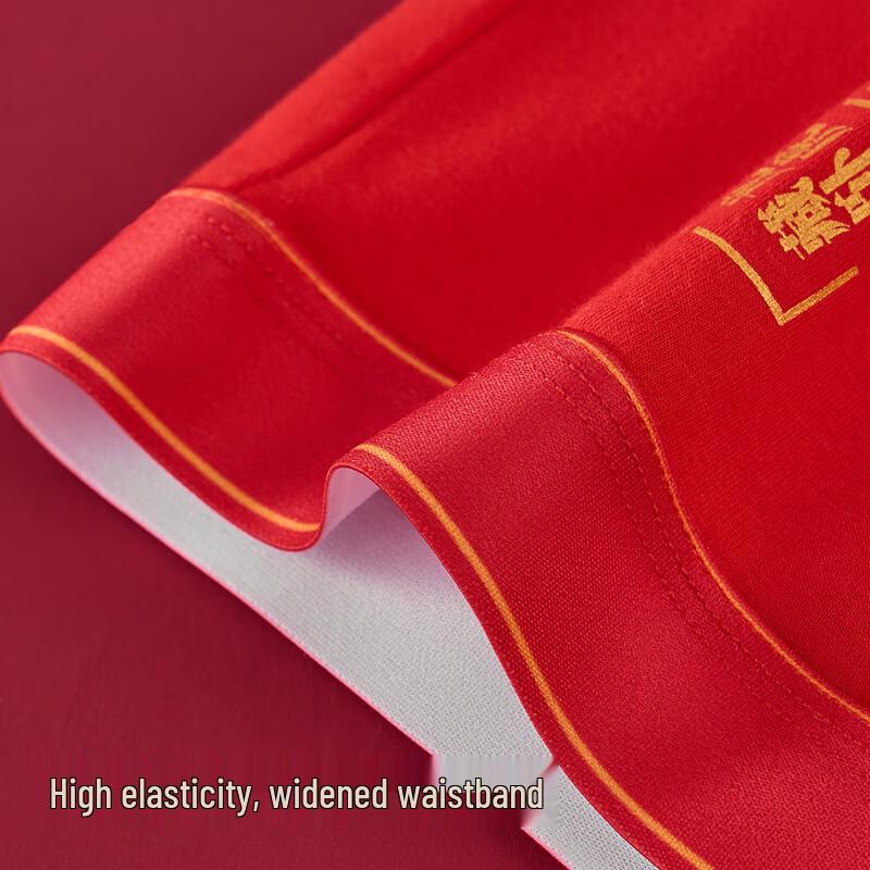 Yi Er Shuang Men's Festive Red Boxer Briefs