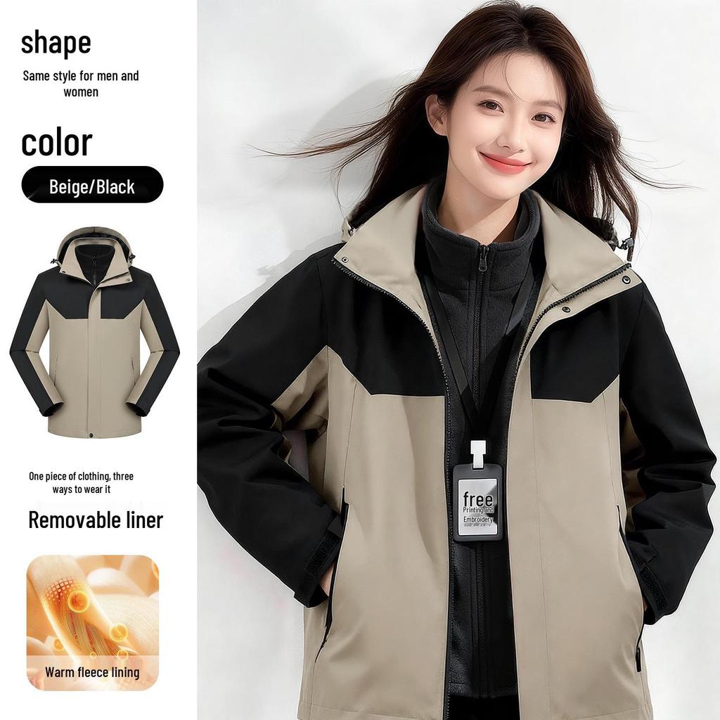 Women's Autumn/Winter Three-in-One Mountaineering Jacket with Custom Logo for Company Workwear