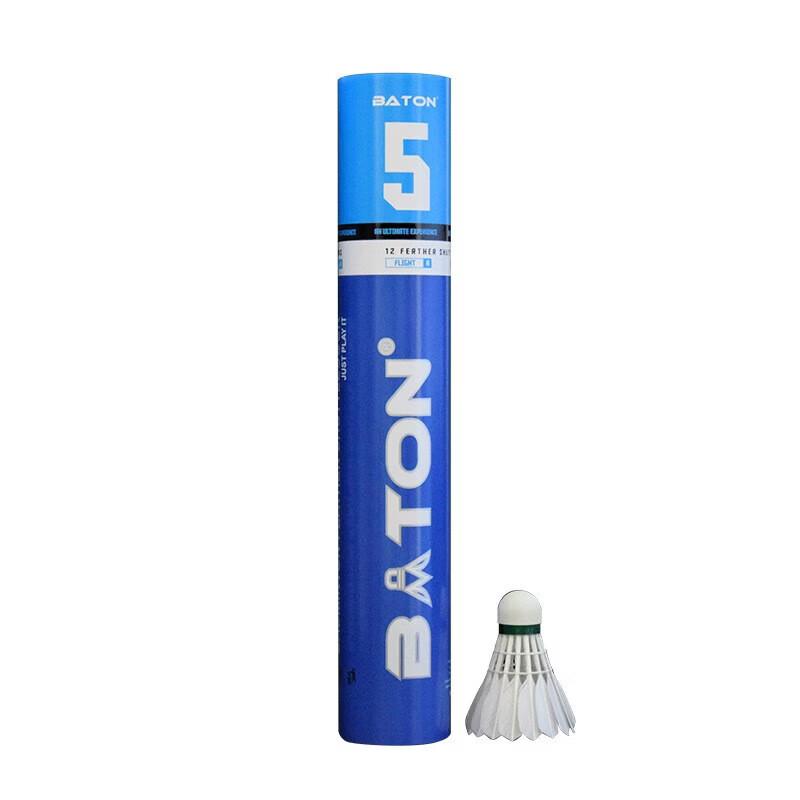 WEZHO No. 5 Duck Feather Badminton Shuttlecocks