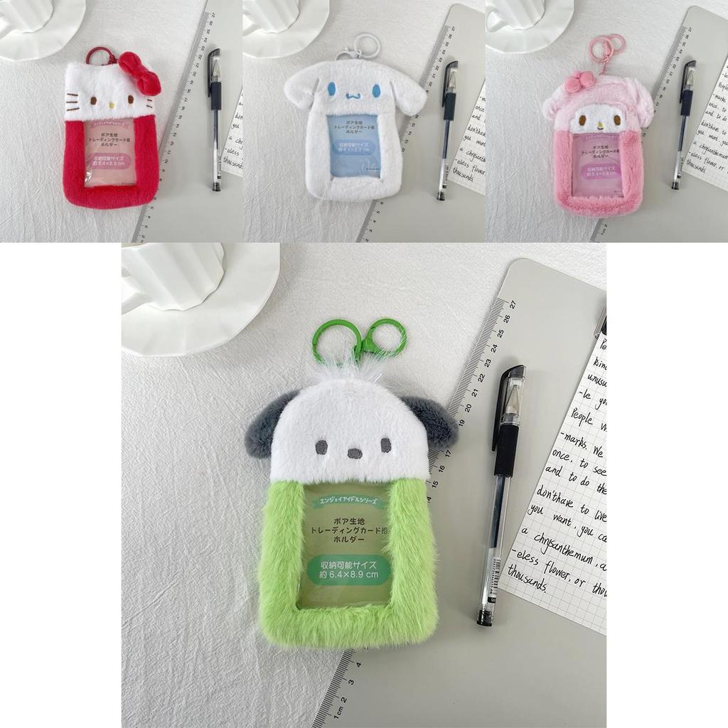 Niedlicher flauschiger Tierkartenhalter Schlüsselanhänger mit transparentem Fotofach