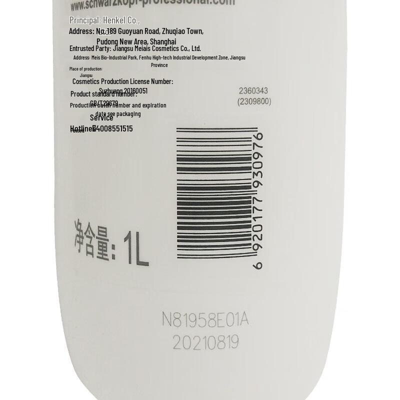 Schwarzkopf Professional BC Bonacure Repair Shampoo