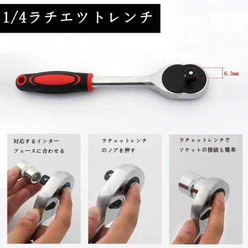 12-Piece Hex Socket Wrench Set with 6.35mm (1/4") Drive, for Vehicle Maintenance and Repair, Cars and Motorcycles, Includes Holder (Small)