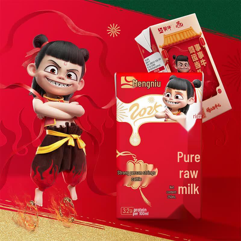 Mengniu Full Fat Pure Milk