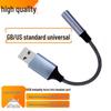USB to 3.5mm Braided Audio Adapter Cable for Desktop, Laptop, Headphone & Microphone