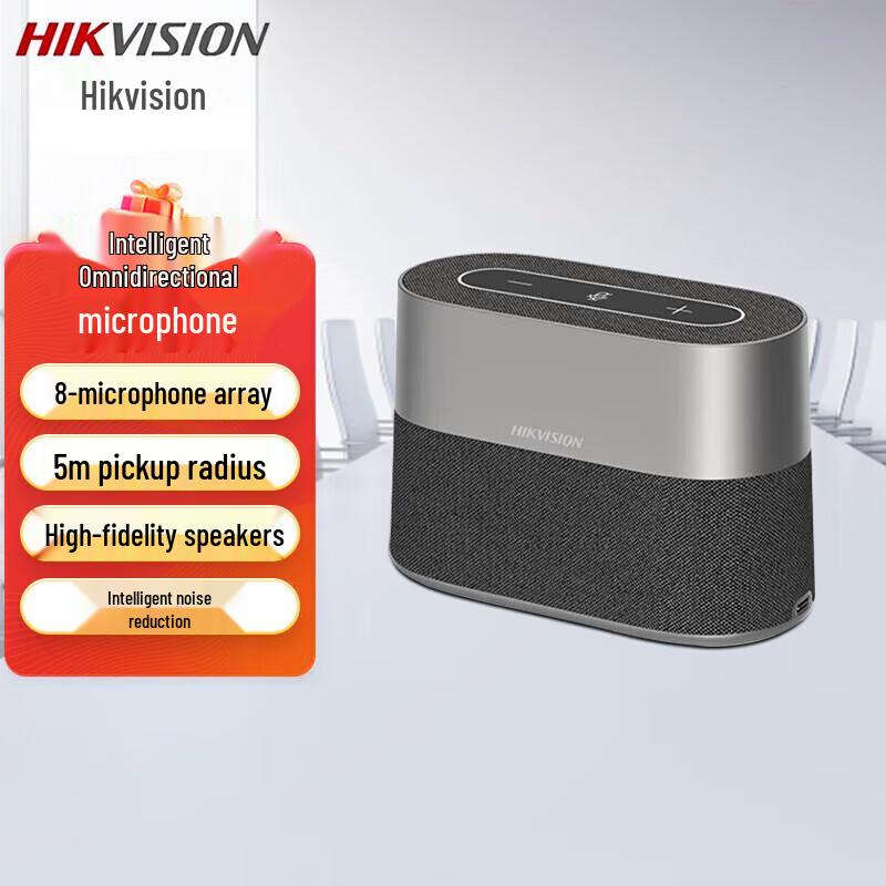 

HIKVISION DS-UAC-VS2W Wireless Bluetooth Omnidirectional Conference Microphone Speaker (CN version)