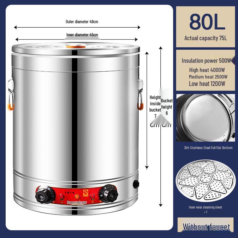 Rongyu 80L Electric Poultry Plucking Machine with Water Heater