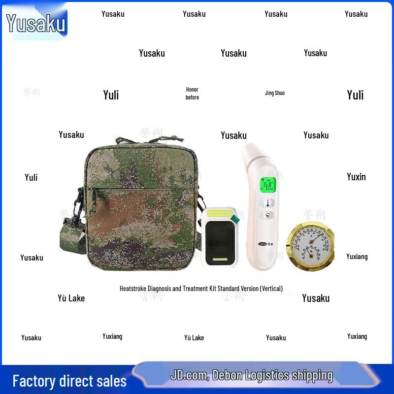 Heatstroke Prevention Emergency Kit