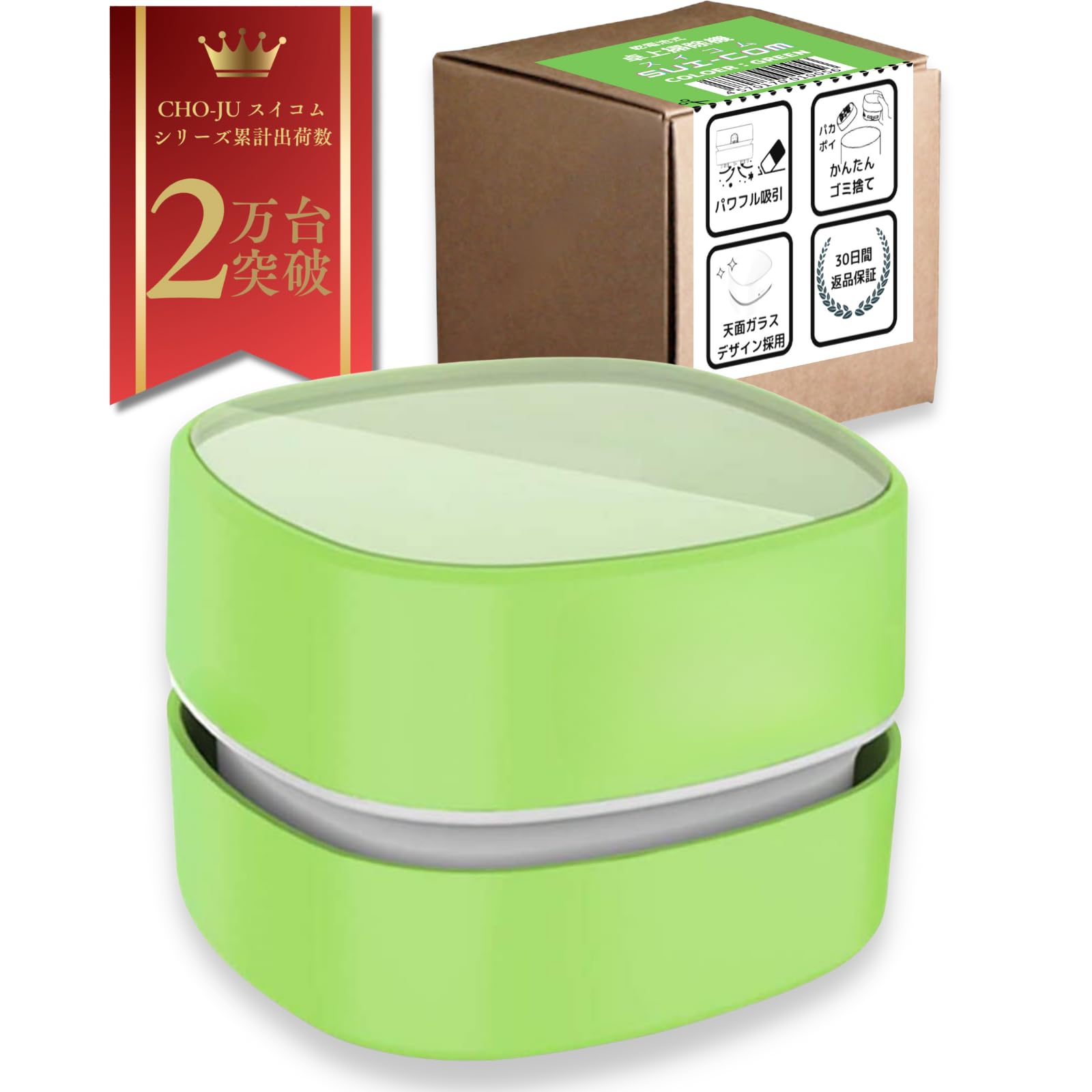 

Настільний пилосос Suicom з акумуляторним живленням від батареї, оснащений вентилятором зі швидкістю 13500 об/хв. Пилосос, що сприяє незалежності