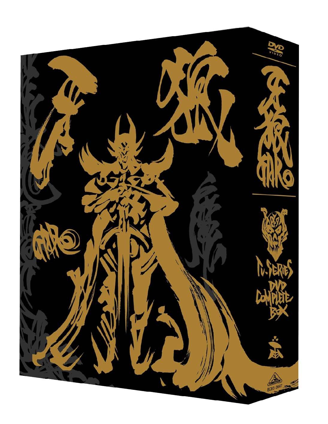 

EMOTION the Best Garo TV-SERIES DVD COMPLETE BOX