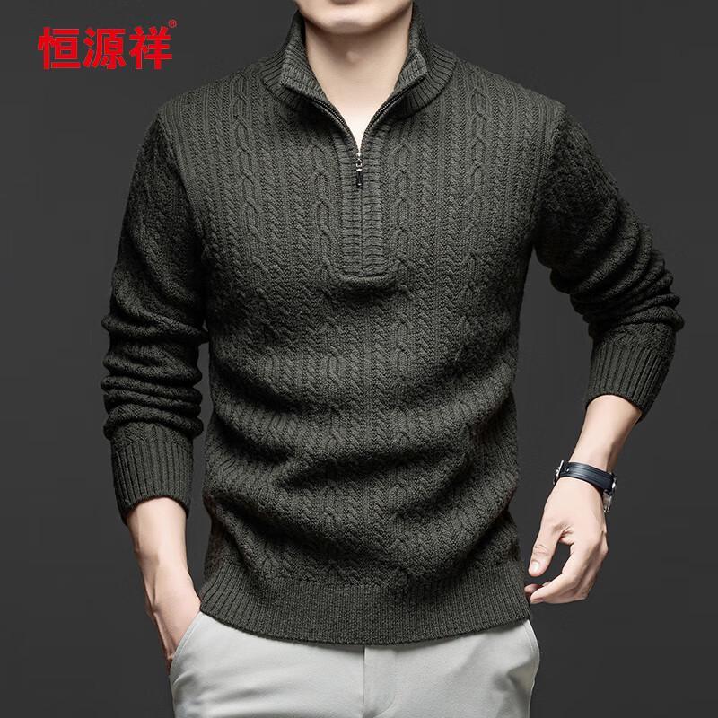 Hengyuanxiang Men's 100% Wool Half-Zip Knit Sweater