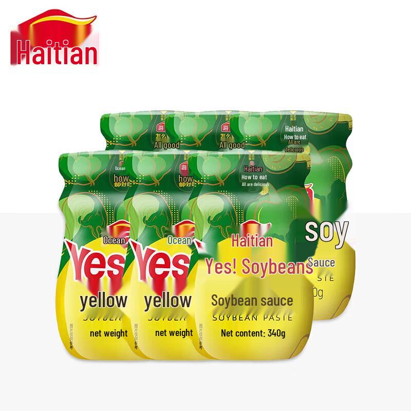 Haitian Original Soybean Paste (6 x 340g)