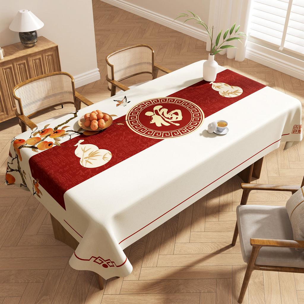 Tablecloth Waterproof And Oil-Proof Leave-In Atmosphere Dining Table Cloth Light Luxury High-End Coffee Table Tablecloth