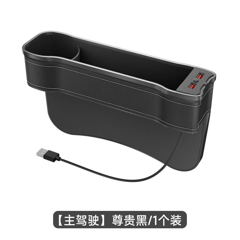 

2025 Hot Car Seat Gap Leather Storage Box Rechargeable Ambient light For Mazda CX5 Demio 2 Atenza CX-3 CX7 CX30 MX5 CX8 CX9 3 Ax
