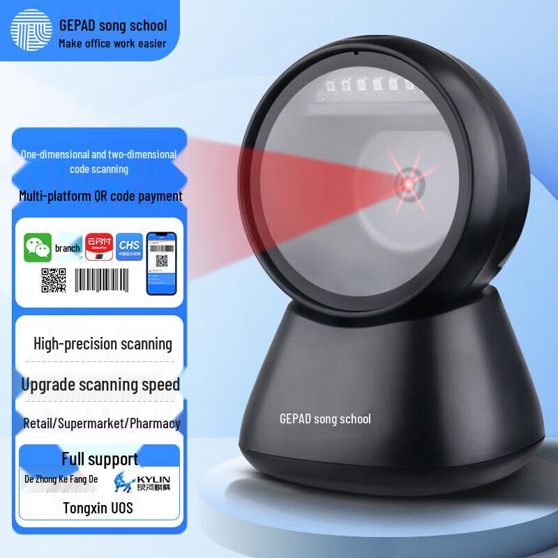 Gepai GT-801 Barcode and QR Code Scanner