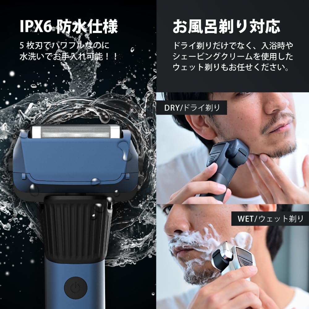 RENAGE Electric IPX6 Close Reciprocating USB Fast LCD Locking Dry and Wet Shaving Men's Shaver, Waterproof, Washable, 5-Blade, Shave, Shaver, Type-C