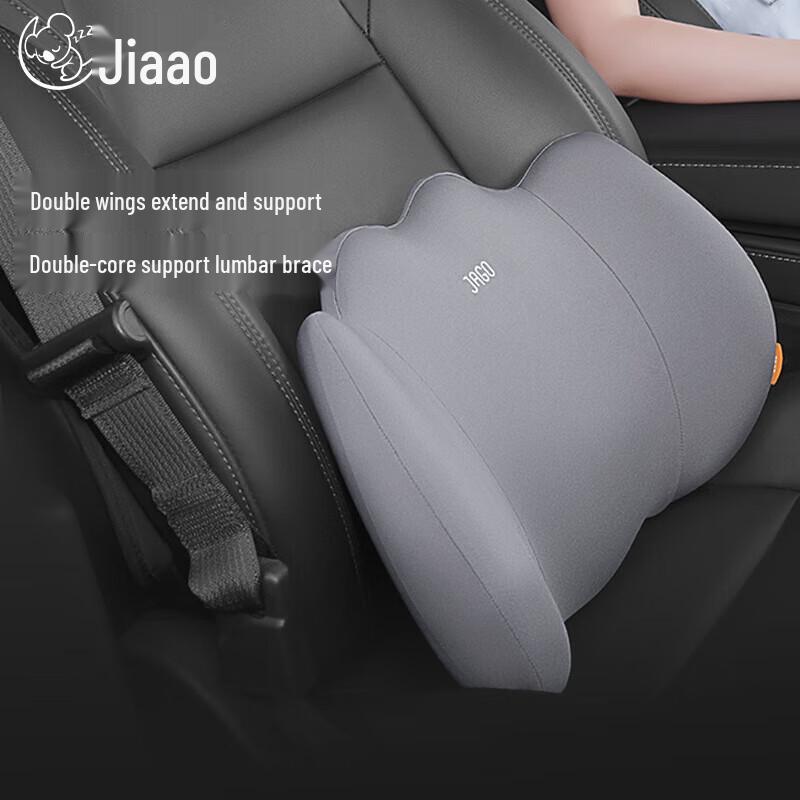 JAGO Car Lumbar Support Cushion