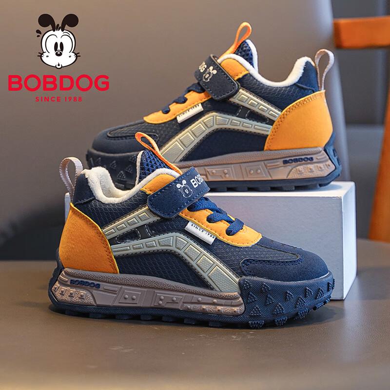 BOBDOG Kids Winter Warm Running Shoes 28