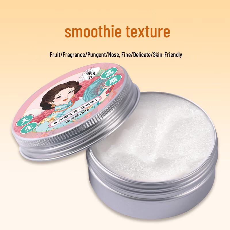 Lychee Fragrance Sorbet Cream 80g